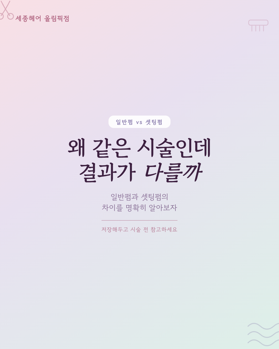 인스타그램 카드뉴스 미리보기 1/3