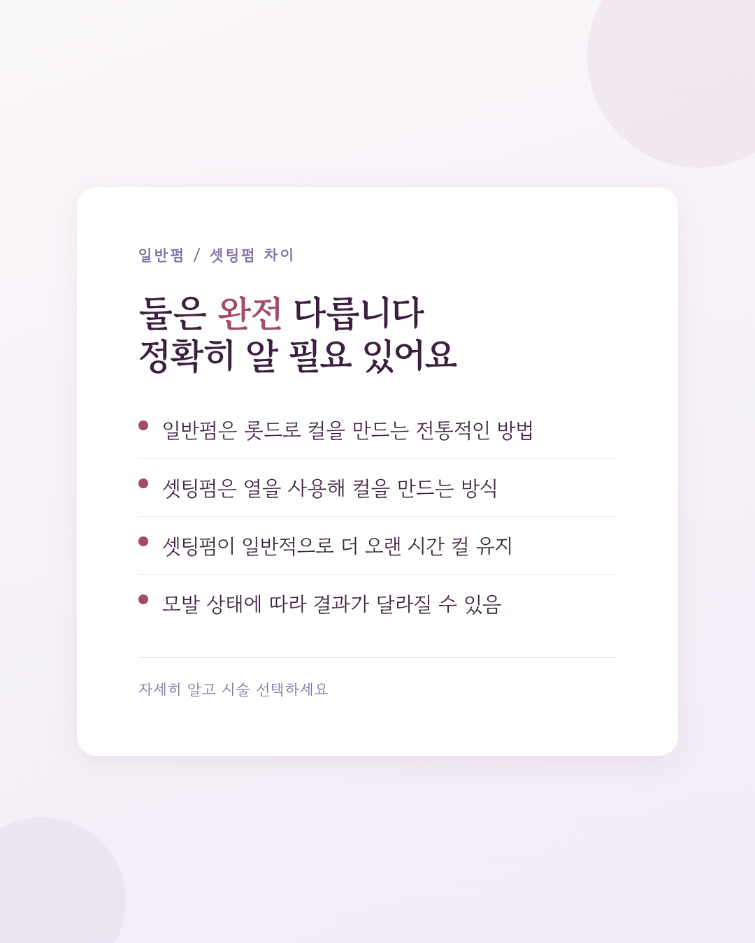 인스타그램 카드뉴스 미리보기 2/3
