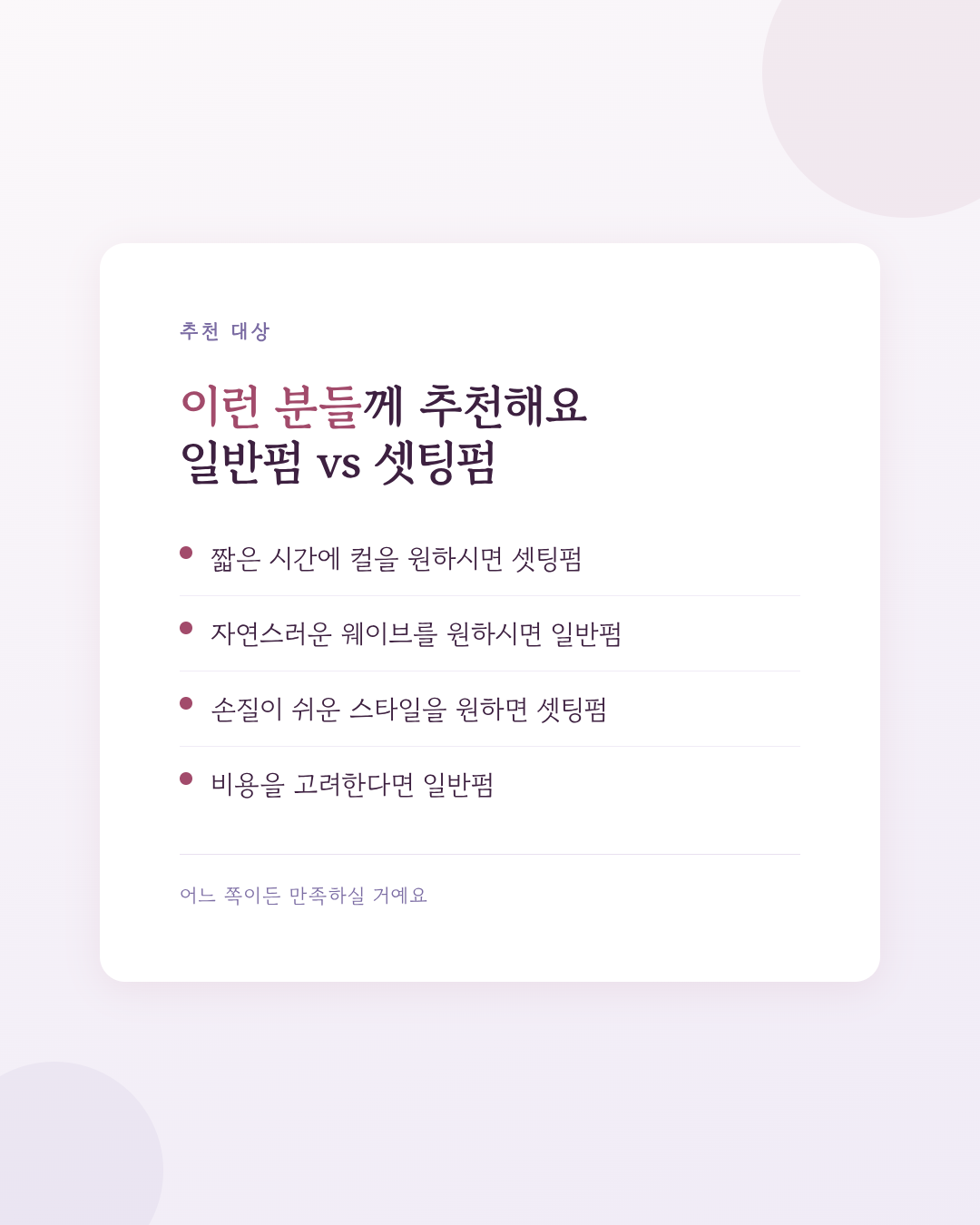 인스타그램 카드뉴스 미리보기 3/3